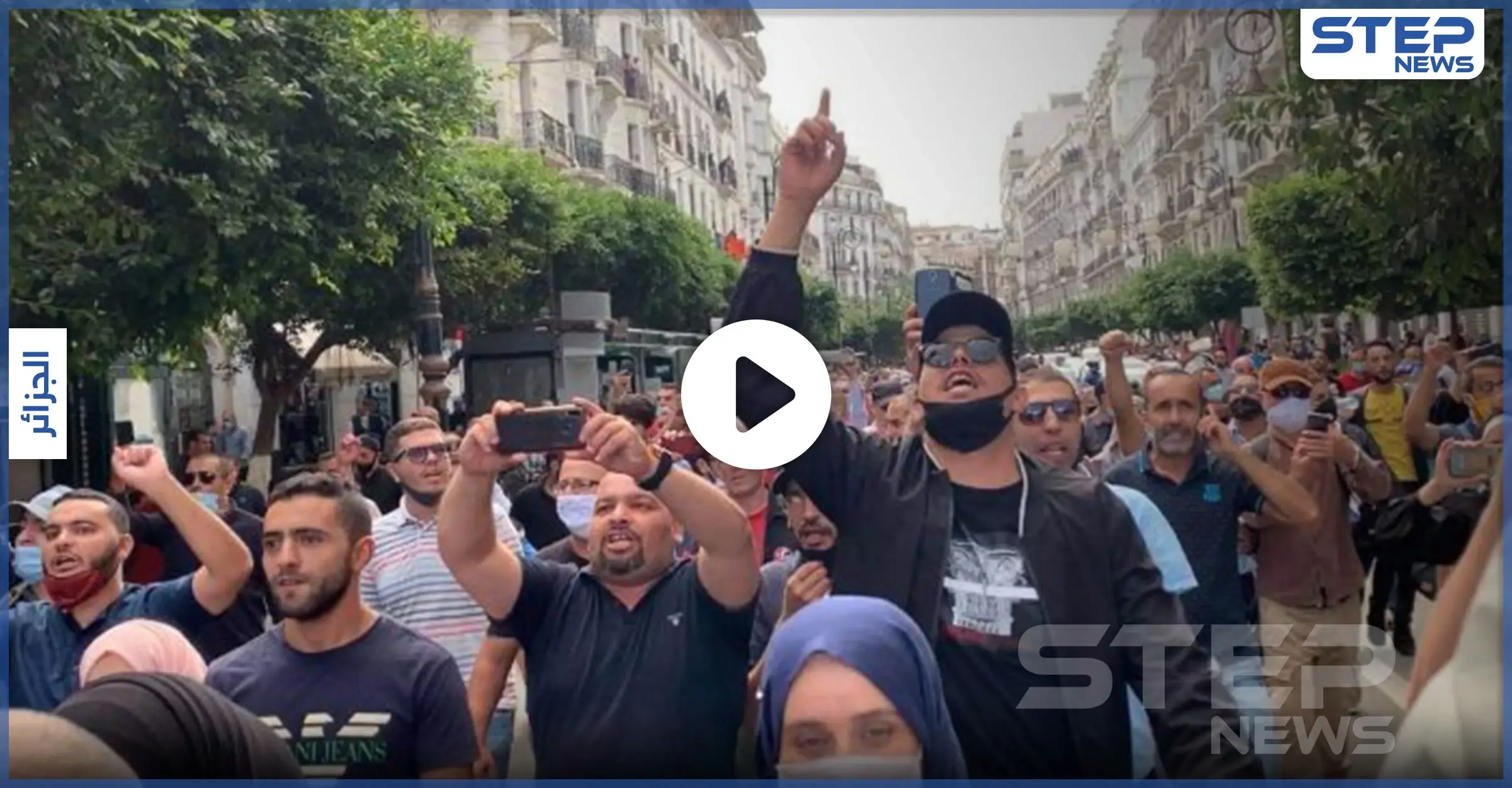 بالفيديو|| مظاهرات في الجزائر تخترق قرار الحظر.. إليك مطالبها: وباء كورونا