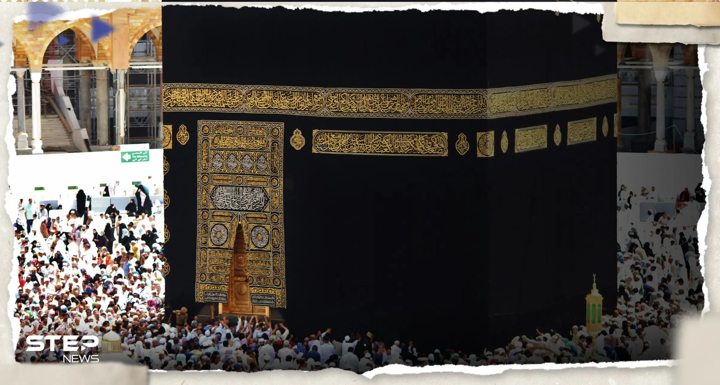 السعودية تصدر تعليمات هامة لزوار الرحمن.. والصحة في جدة تتأهب: موسم الحج