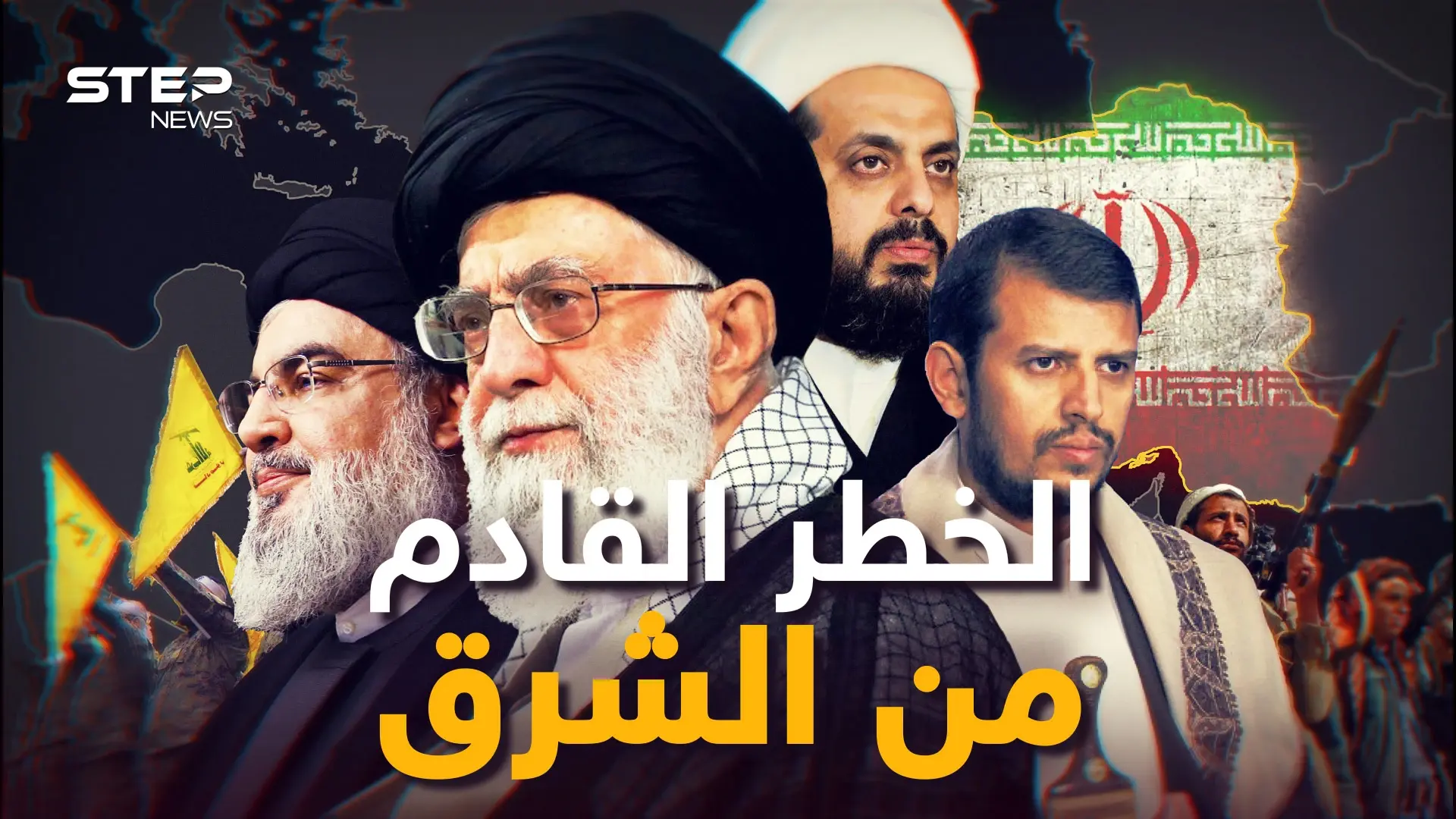 صدام حسين أول من تنبأ لخطرها وأول من حاربها.. إيران الخطر القادم من الشرق: فيديوغراف