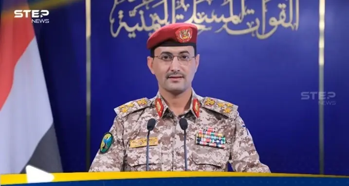 هجوم لميليشيا الحوثي بالمسيرات على 3 أهداف إسرائيلية: أخبار غزة