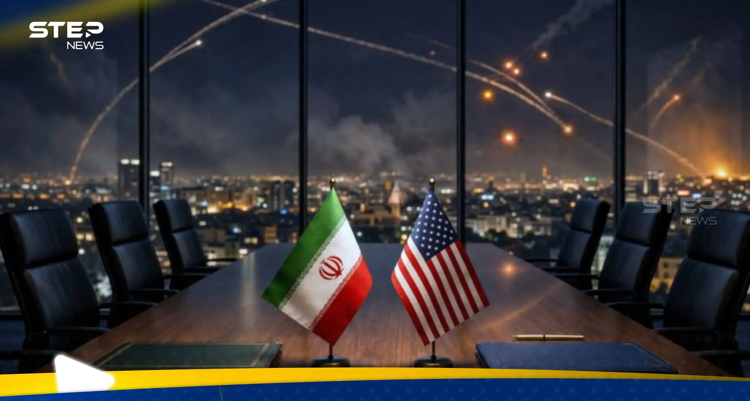 أمريكا وإيران