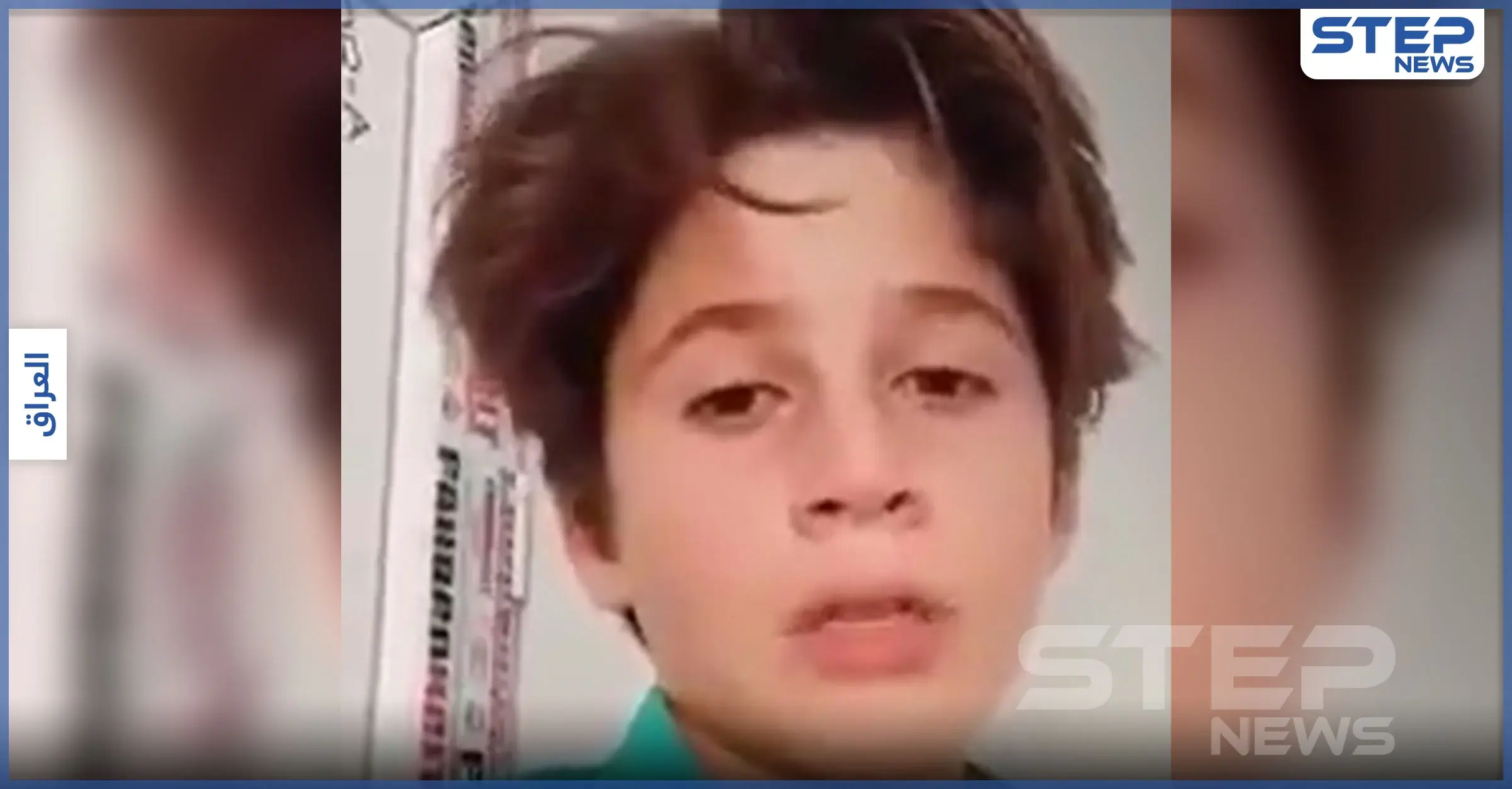 بالفيديو|| طفل نازح في مخيم يحيى يناشد الكاظمي لإنقاذ عائلته من "مغتصب".. بعد خطفه لأحد أفرادها: كردستان