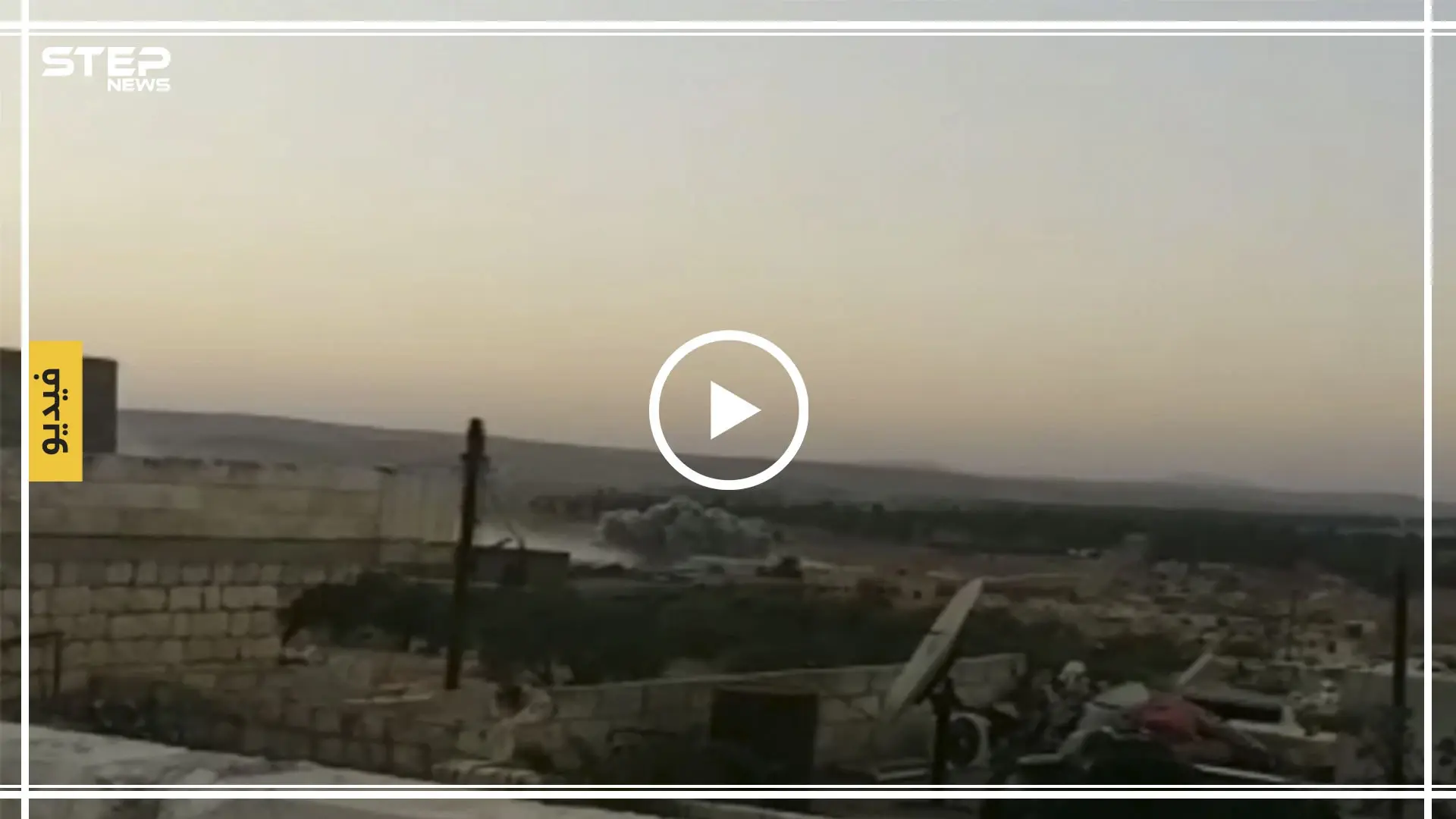 قصف جوي يوقع قتلى مدنيين بجسر الشغور.. ويخرج مركز الدفاع المدني عن الخدمة(فيديو): جسر الشغور