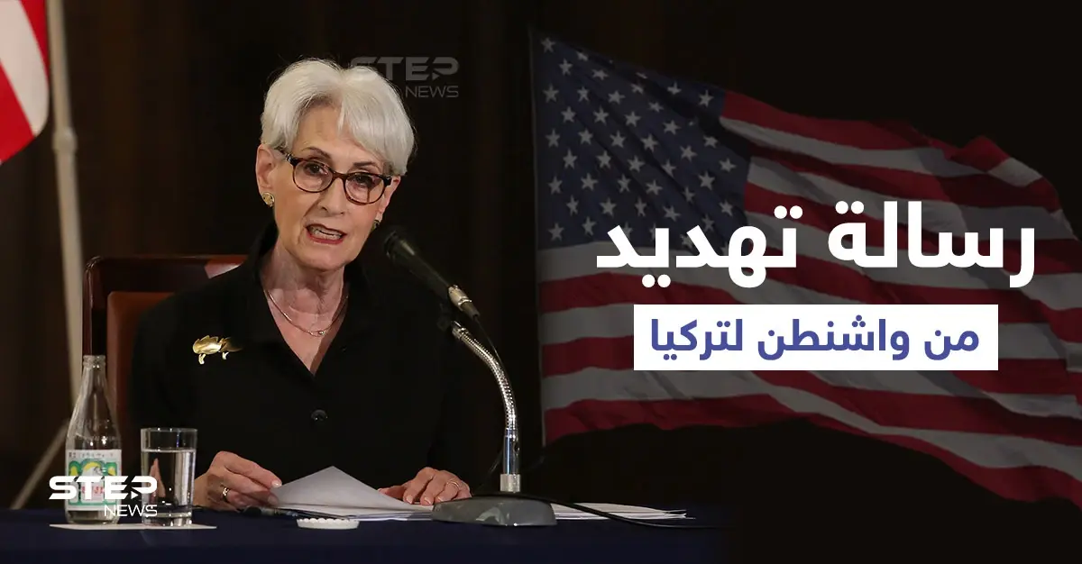 الولايات المتحدة تُهدد تركيا مؤكدة وجود نوايا "يجب التخلص منها": منظومة إس 400