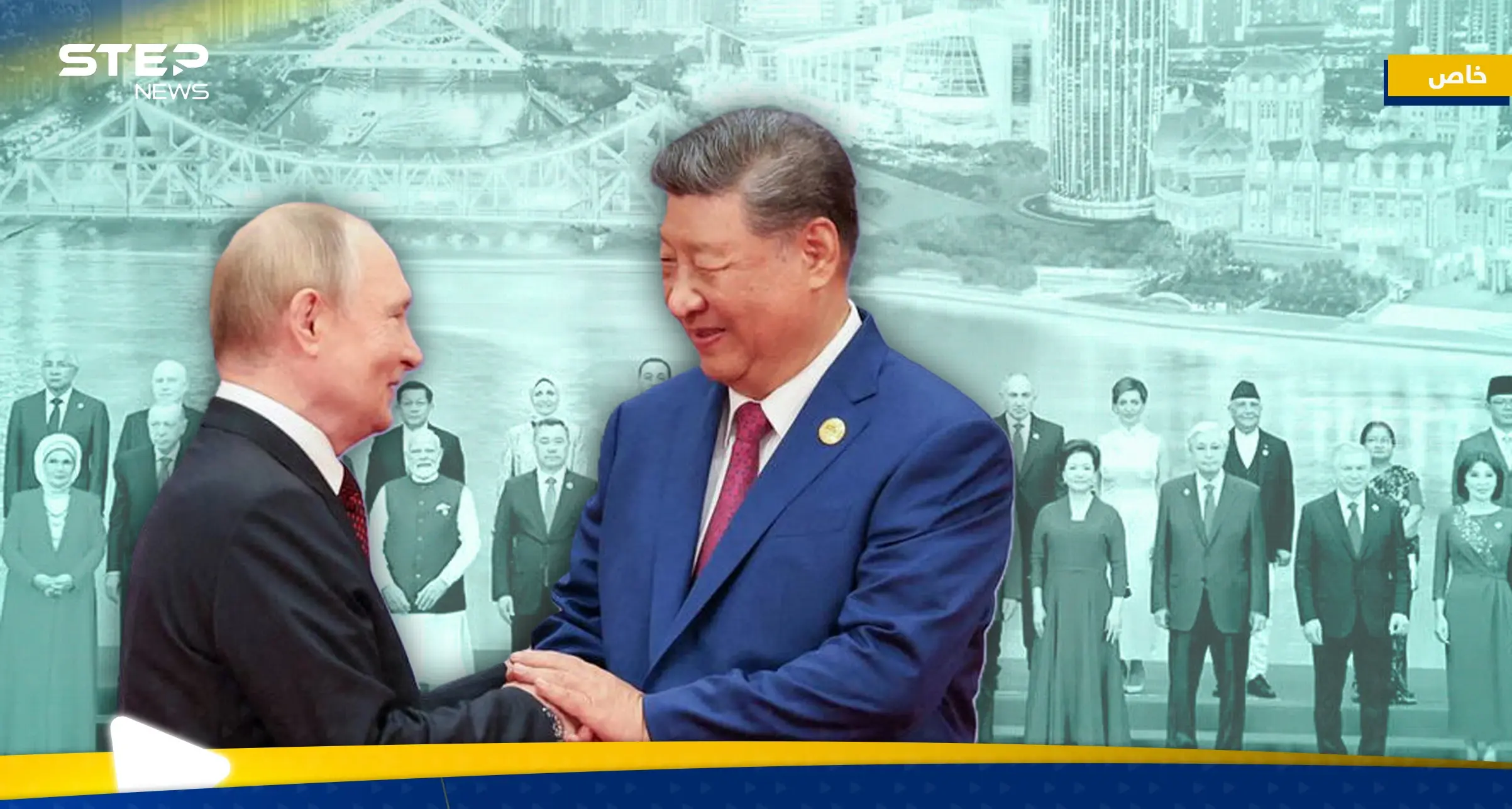 قمة شنغهاي ترسم ملامح نظام عالمي جديد ليواجه أمريكا… أين العرب منه؟: بكين