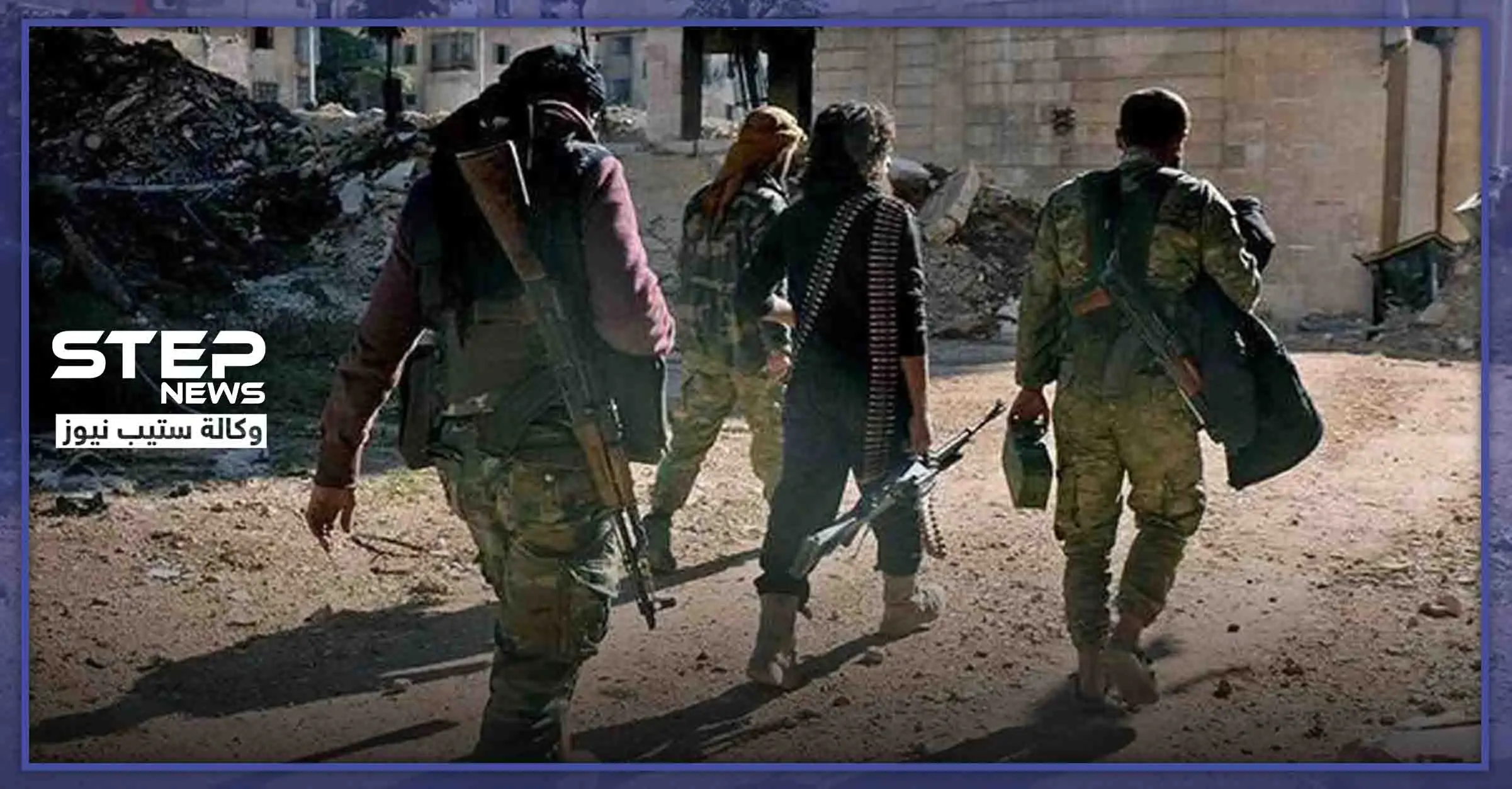 "كناكر" على صفيحٍ ساخن.. النظام السوري يهدد أبنائها ويعطيهم خيارين أحلاهما مرّ: الفضائية السورية