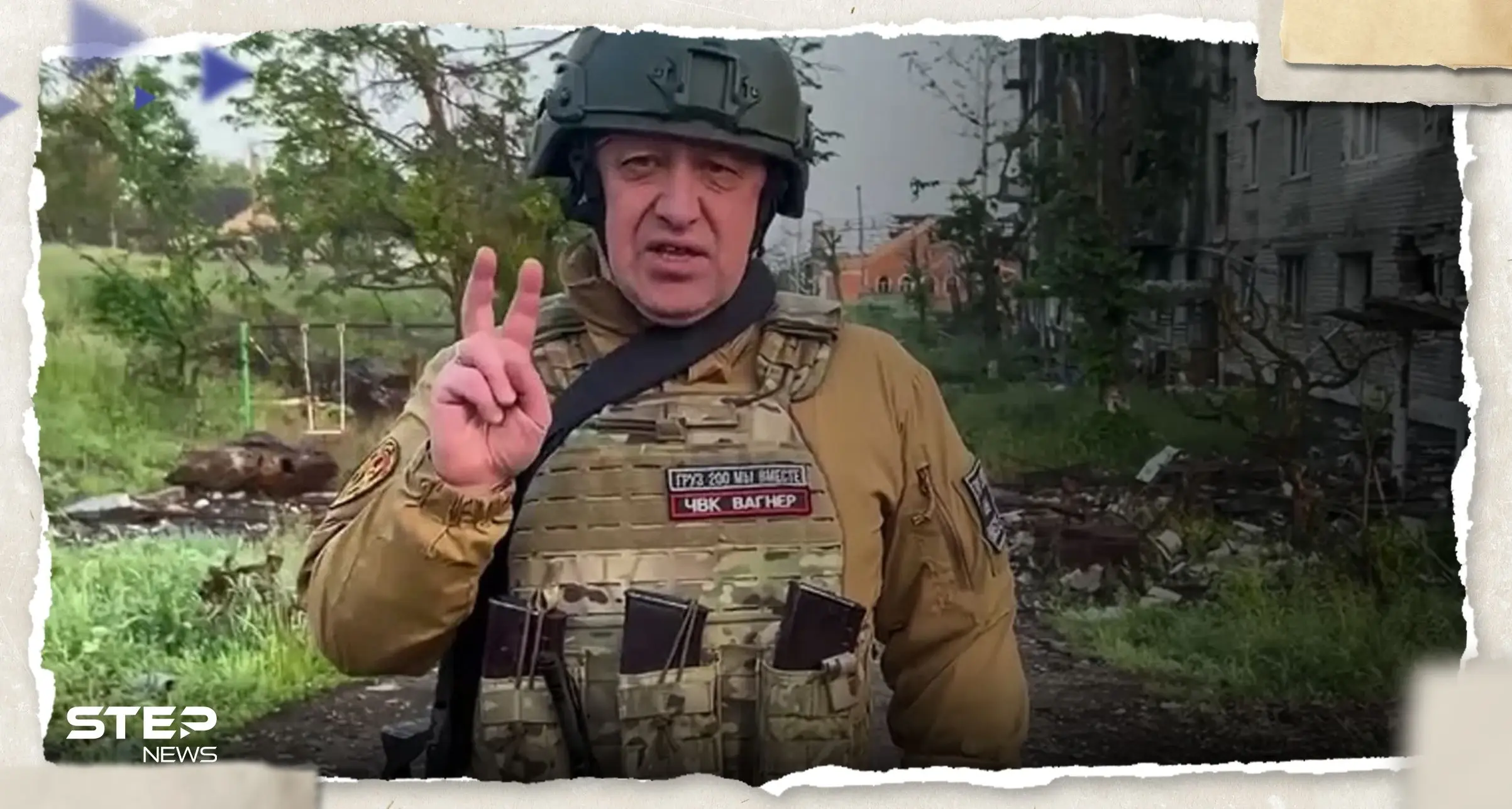 جنرال أمريكي سابق يتوقع مقتل "قائد فاغنر" أو سجنه: بريغوجين