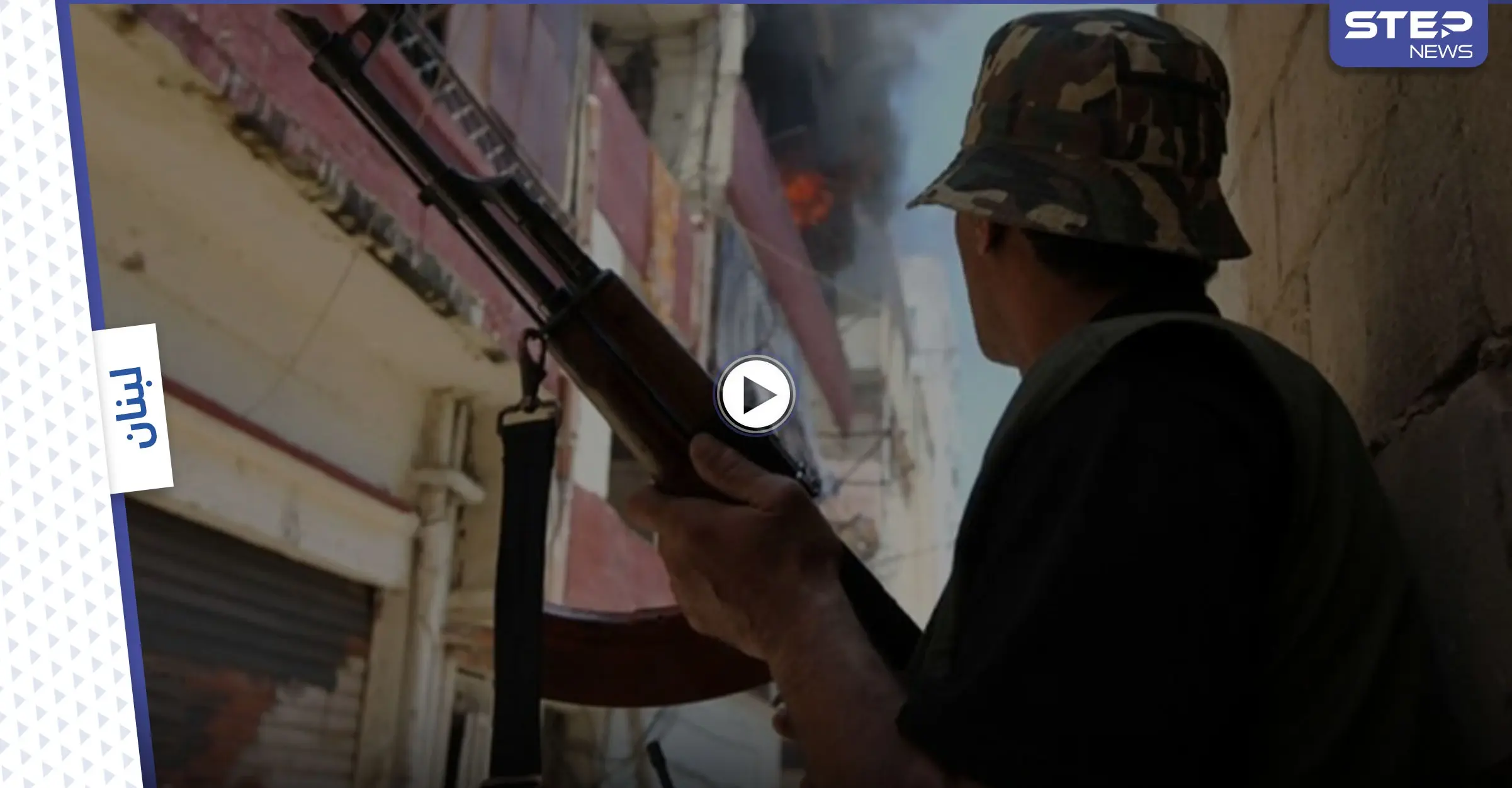 كالحرب الأهلية.. قتلى وجرحى باشتباكات في بيروت على خلفية تحقيقات انفجار المرفأ (فيديو): الجيش اللبناني