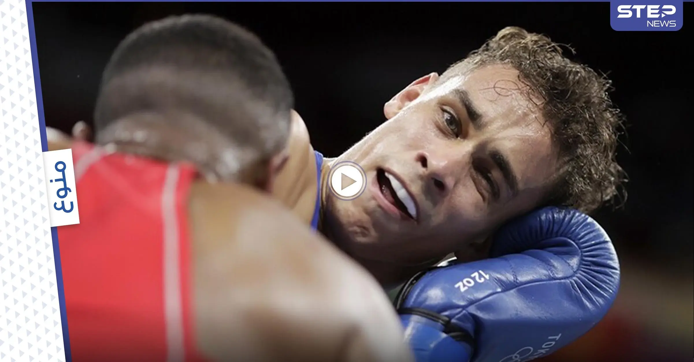 شاهد: أولمبياد طوكيو تشهد حدثاً غريباً بين الملاكم المغربي ومنافسه النيوزيلندي أثارت مواقع التواصل: أولمبياد طوكيو