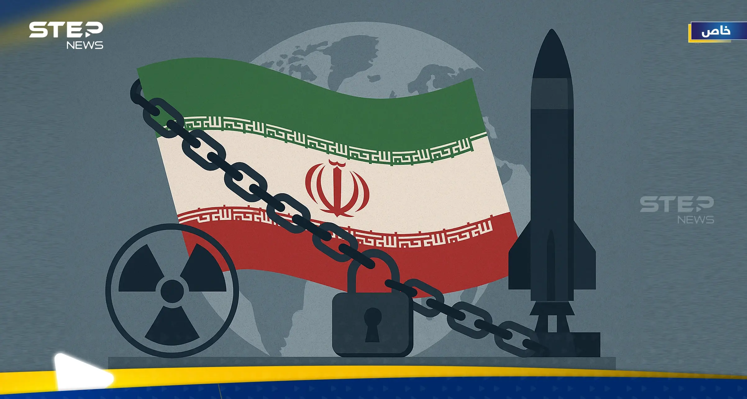 "آلية الزناد" تدخل حيّز التنفيذ ضد إيران.. وخبير يكشف عن سيناريوهات عسكرية مقبلة في الشرق الأوسط: العقوبات على إيران