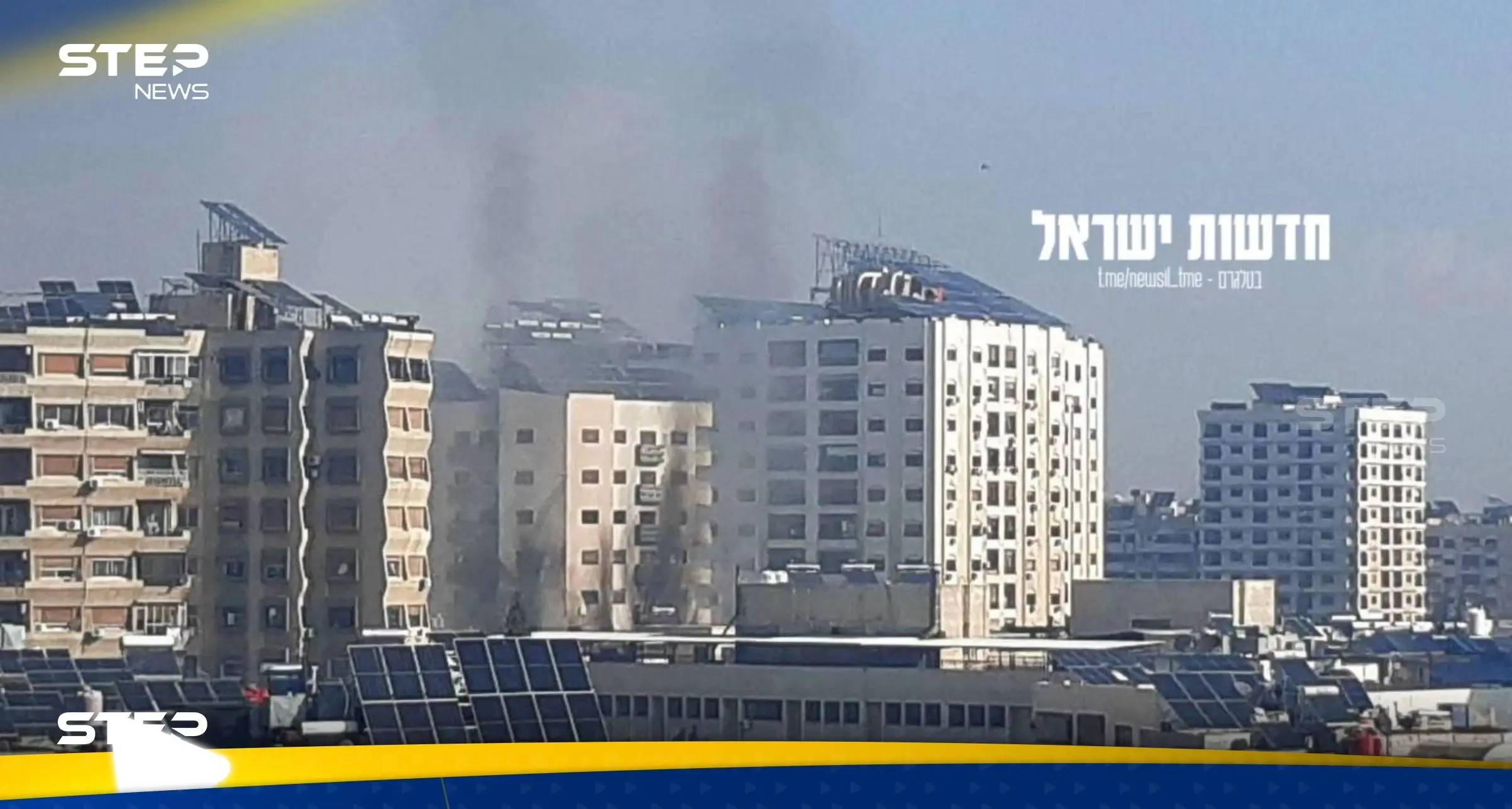 غارات إسرائيلية جديدة وانفجارات عنيفة تهز العاصمة السورية دمشق: انفجارات عنيفة