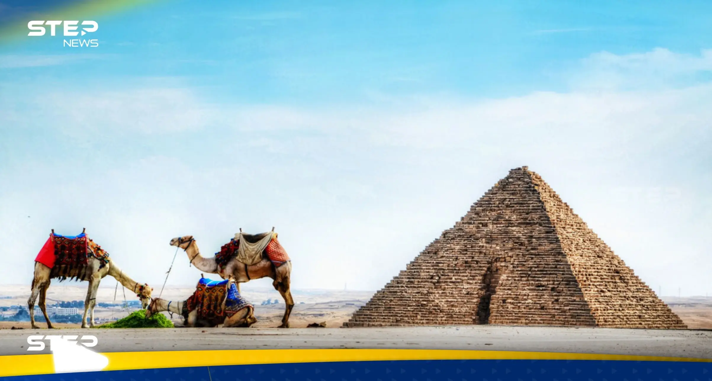 "مشروع القرن".. قرار حكومي رسمي يحسم الجدل بشأن "تبليط" هرم الجيزة: زاهي حواس