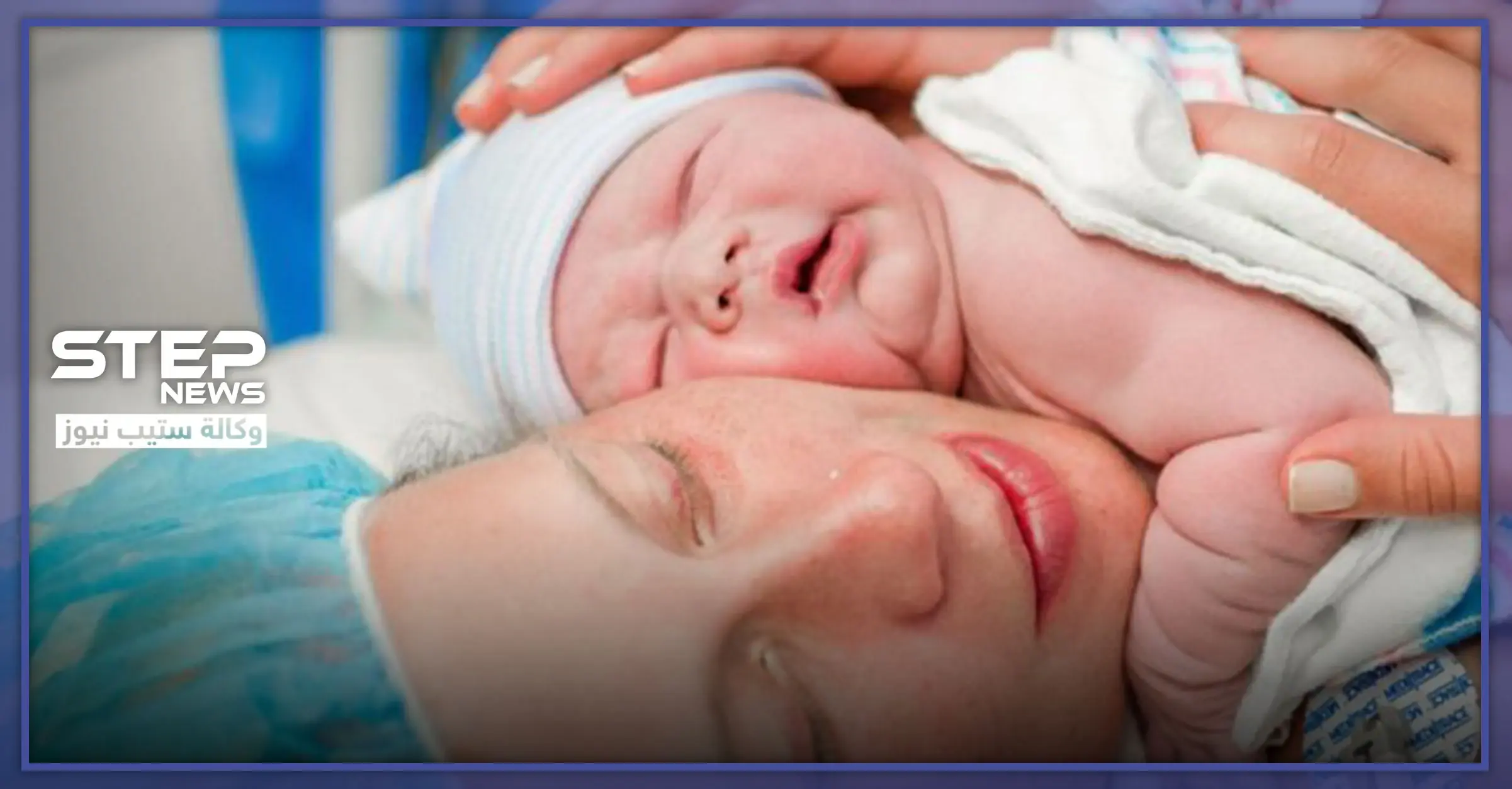 أعراض الولادة الطبيعية: عملية الولادة