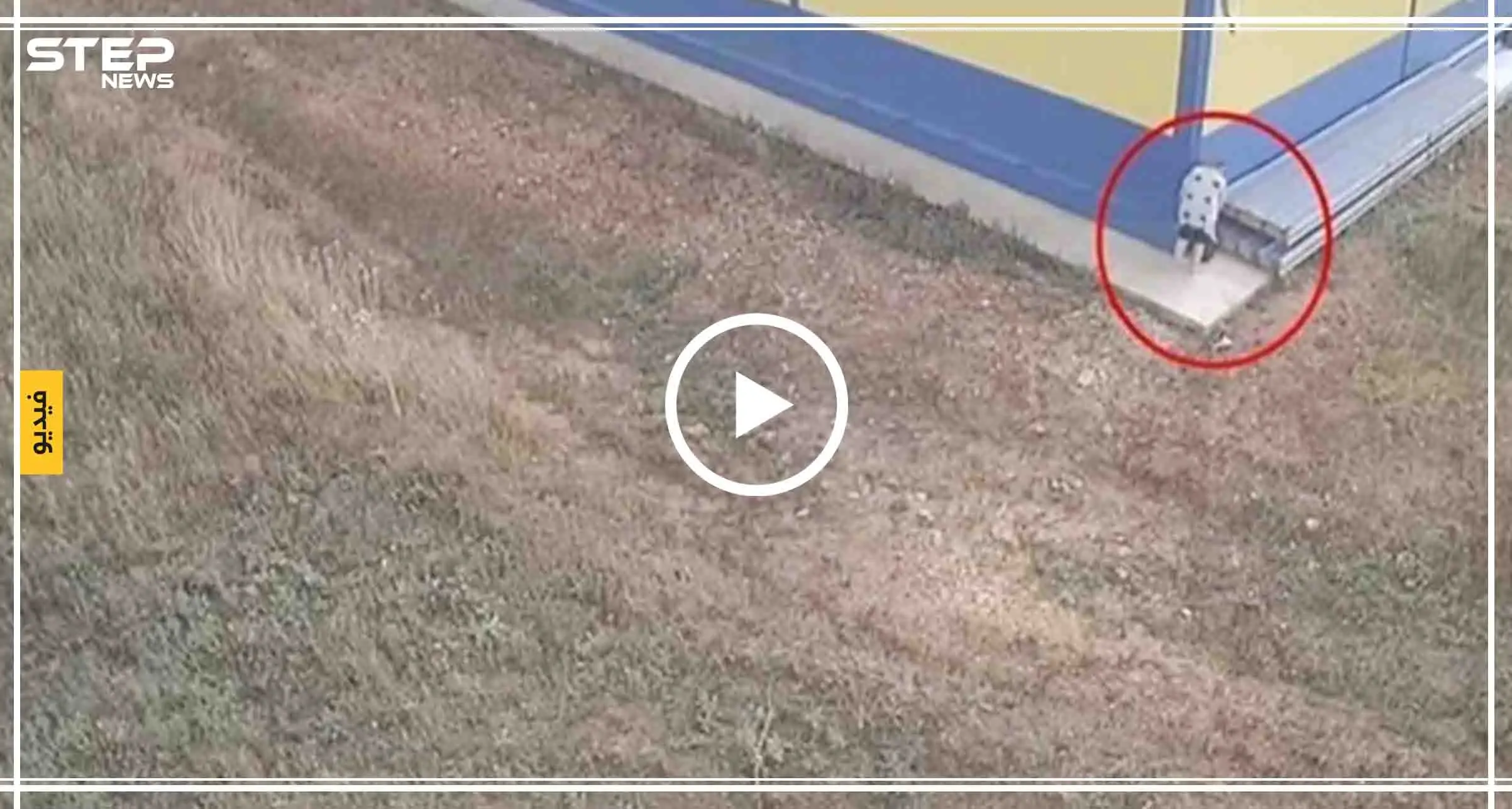 شاهد بالفيديو|| أم تضع رضيعها على أحد الأرصفة بعد لفه بكيس: روسيا