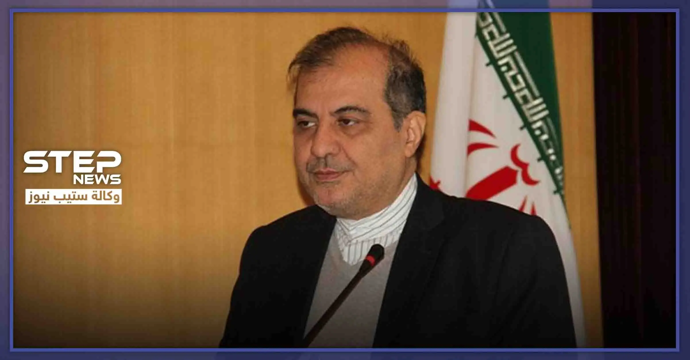 الخارجية الإيرانية تتقدم للوساطة بين تركيا والنظام السوري.. والدفاع التركية ترد: إيران