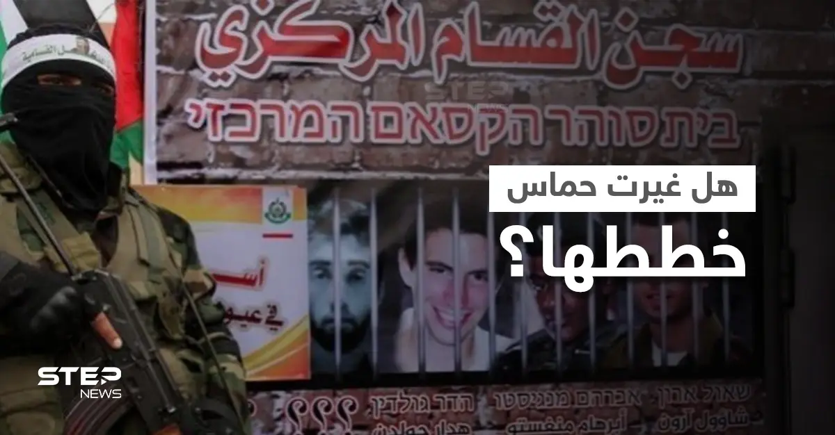 حركة حماس تعلن استعدادها لعقد صفقة مع إسرائيل وفتح صفحة جديدة مع السلطة الفلسطينية: صفقة