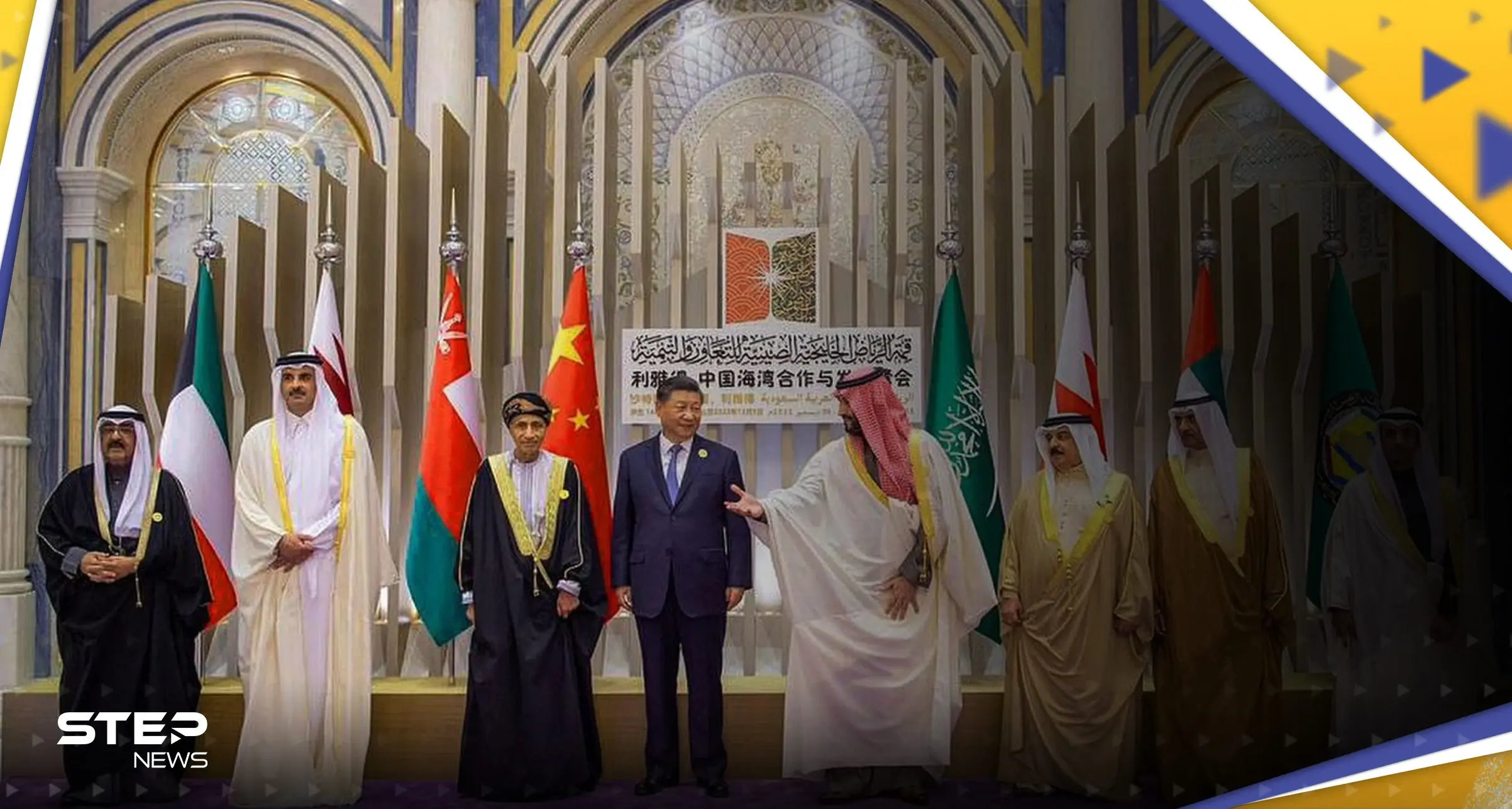 صحيفة أمريكية: خطة صينية "غير مسبوقة" بالمنطقة بدأت باتفاق إيران والسعودية: اتفاق السعودية وإيران