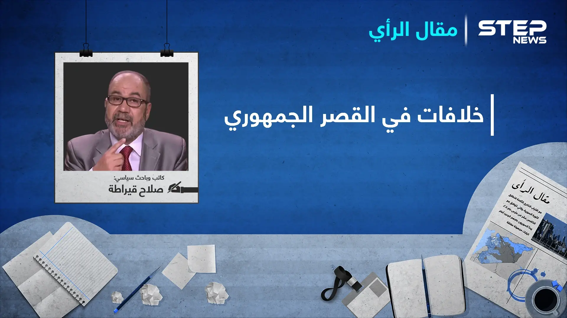 بشار الأسد سيعيّن أسماء نائبةً له بعد انتخابات يوليو القادم وماهر غير راضٍ: القصر الجمهوري
