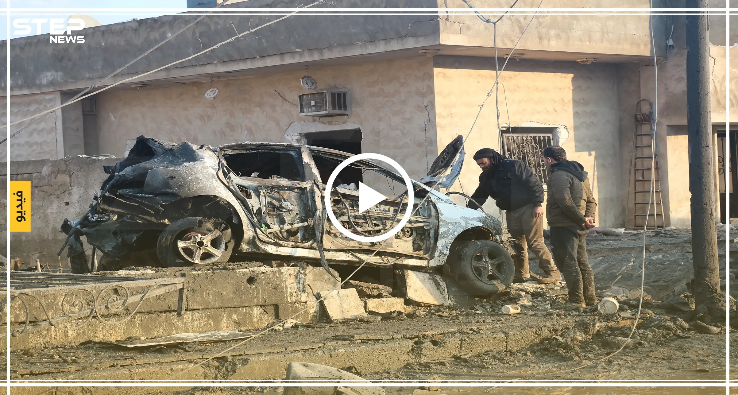 شاهد قتلى وجرحى بقصف جوّي روسي وسوري على بلدات غرب حلب (فيديو): الطيران الروسي