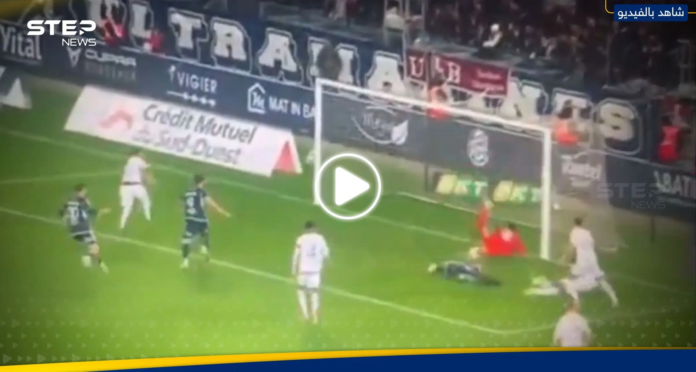 شاهد|| بعد 40 ثانية من انطلاق مباراة فريقه بفرنسا.. لاعب يدخل في غيبوبة: بطولة فرنسا