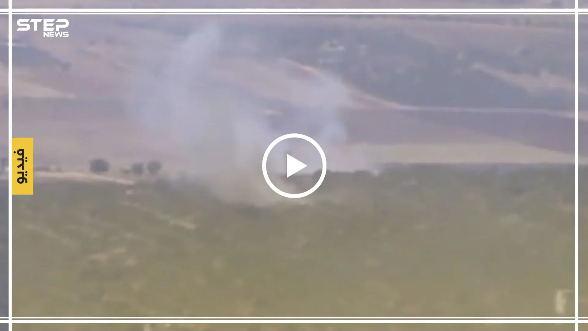 الفتح المبين توقع قوات النظام بكمين محكم.. وعناصر الرتل التركي سينامون الليلة تحت أشجار الزيتون!!(فيديو): الفتح المبين