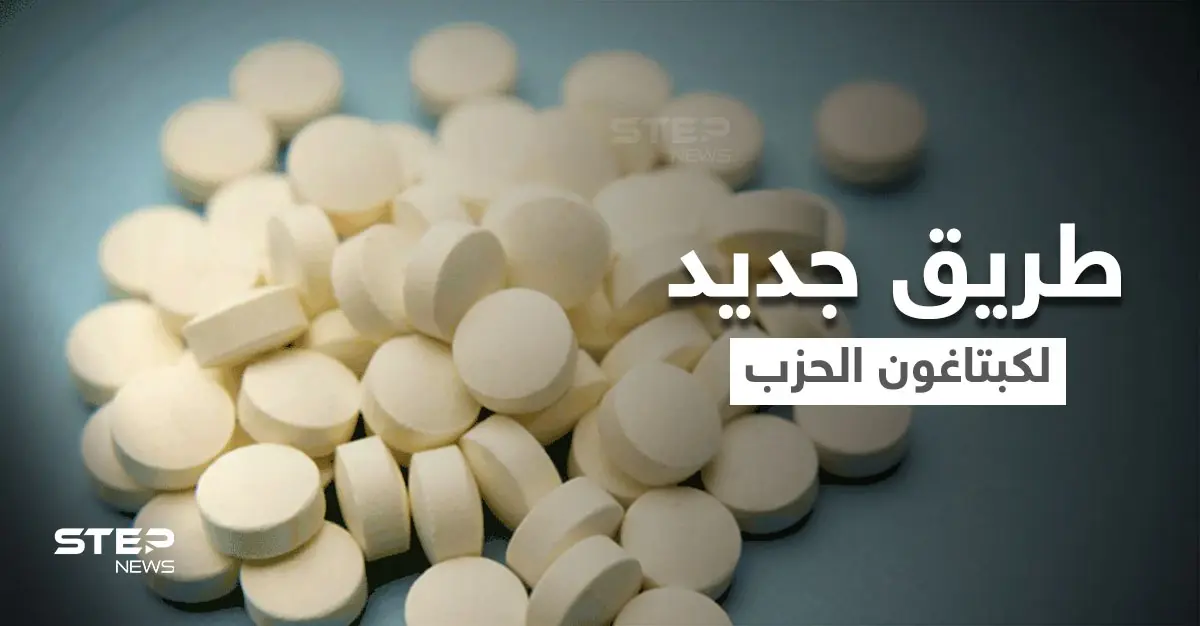 لبنان.. شحنة من "كبتاغون البن" تُحبط قبل وصولها السعودية عبر طريق جديد (فيديو): كبتاغون