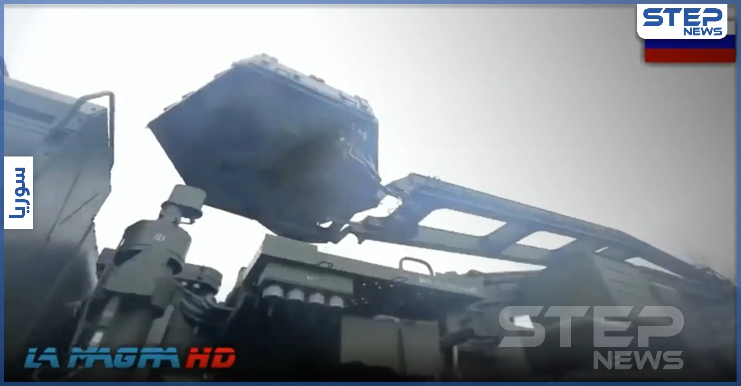 بالفيديو|| الجيش الروسي يشتري صواريخ جديدة تعترض 16 هدفاً معاً.. ومقاتلات روسية تنفذ مناوراتٍ دقيقة: سلاح روسي