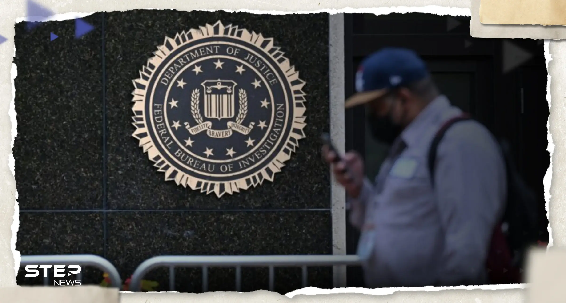 وثائق مسربة تكشف عن "فضيحة" وقعت فيها الـ"FBI" تثير الجدل في الولايات المتحدة: وثائق سريّة