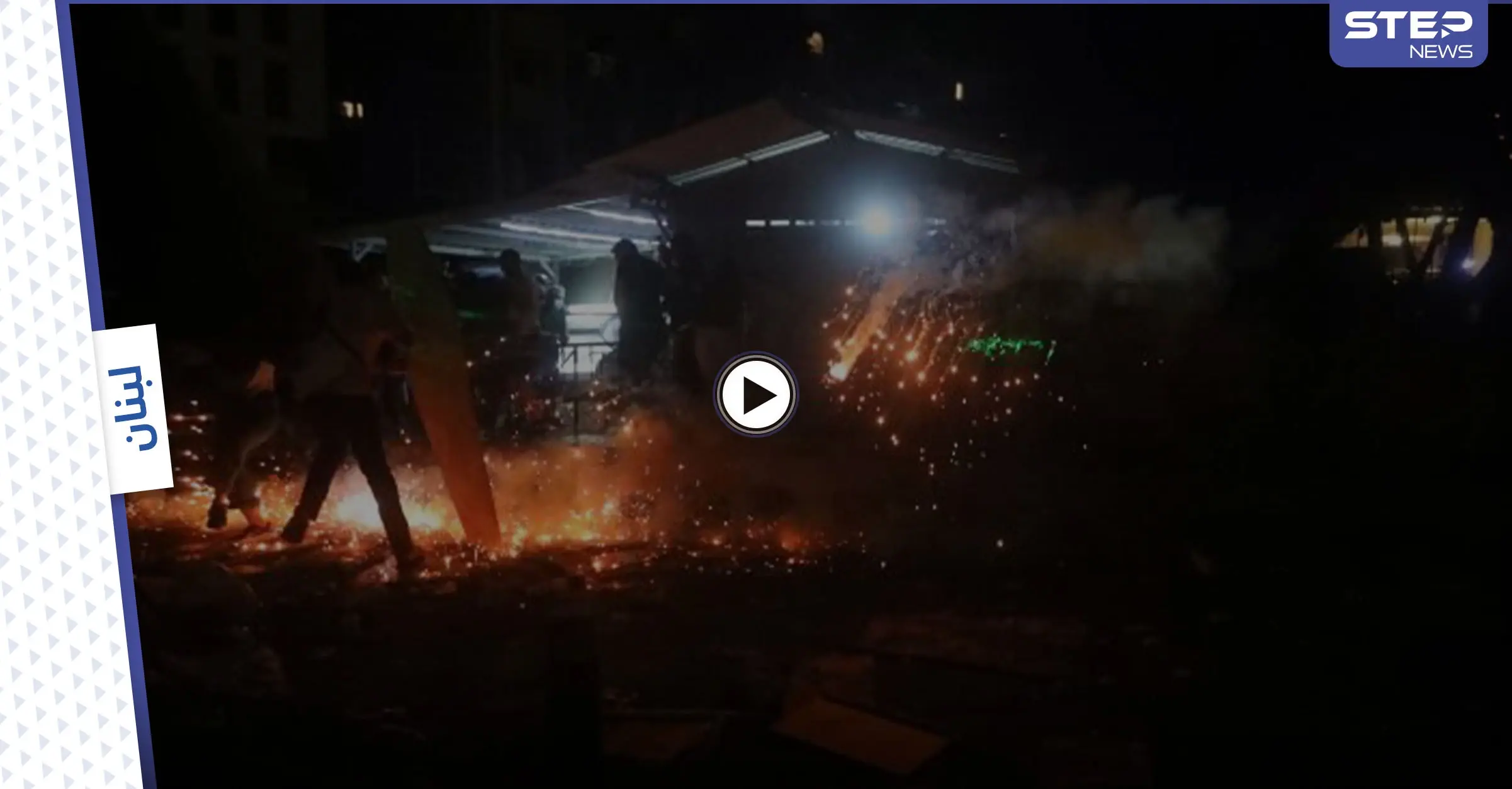 بالفيديو | مواجهات دامية أمام منزل وزير الداخلية المتهم بعرقلة التحقيق بانفجار مرفأ بيروت: مواجهات دامية