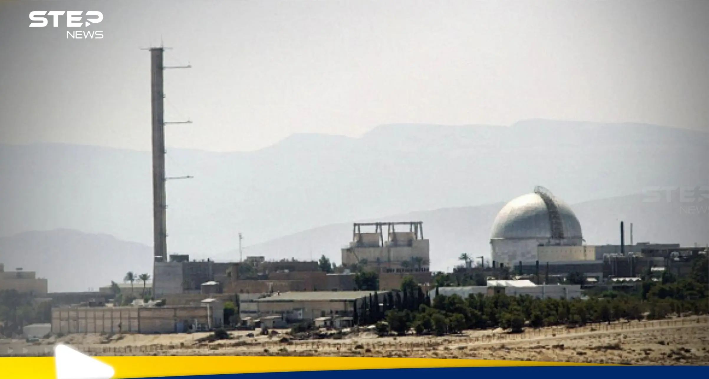 صور أقمار صناعية تكشف بناء إسرائيل منشأة نووية وتحدد موقعها: غارات إسرائيلية