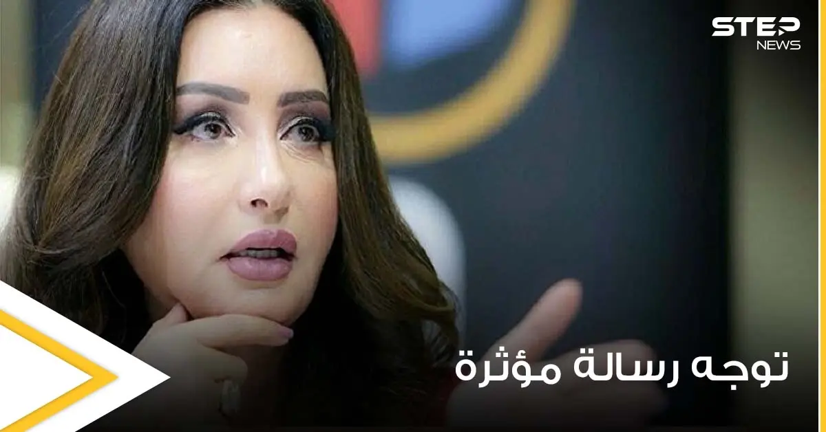 الفنانة لطيفة التونسية توجه رسالة مؤثرة للعاهل السعودي تحمل كلمات مؤثرة: ليبا