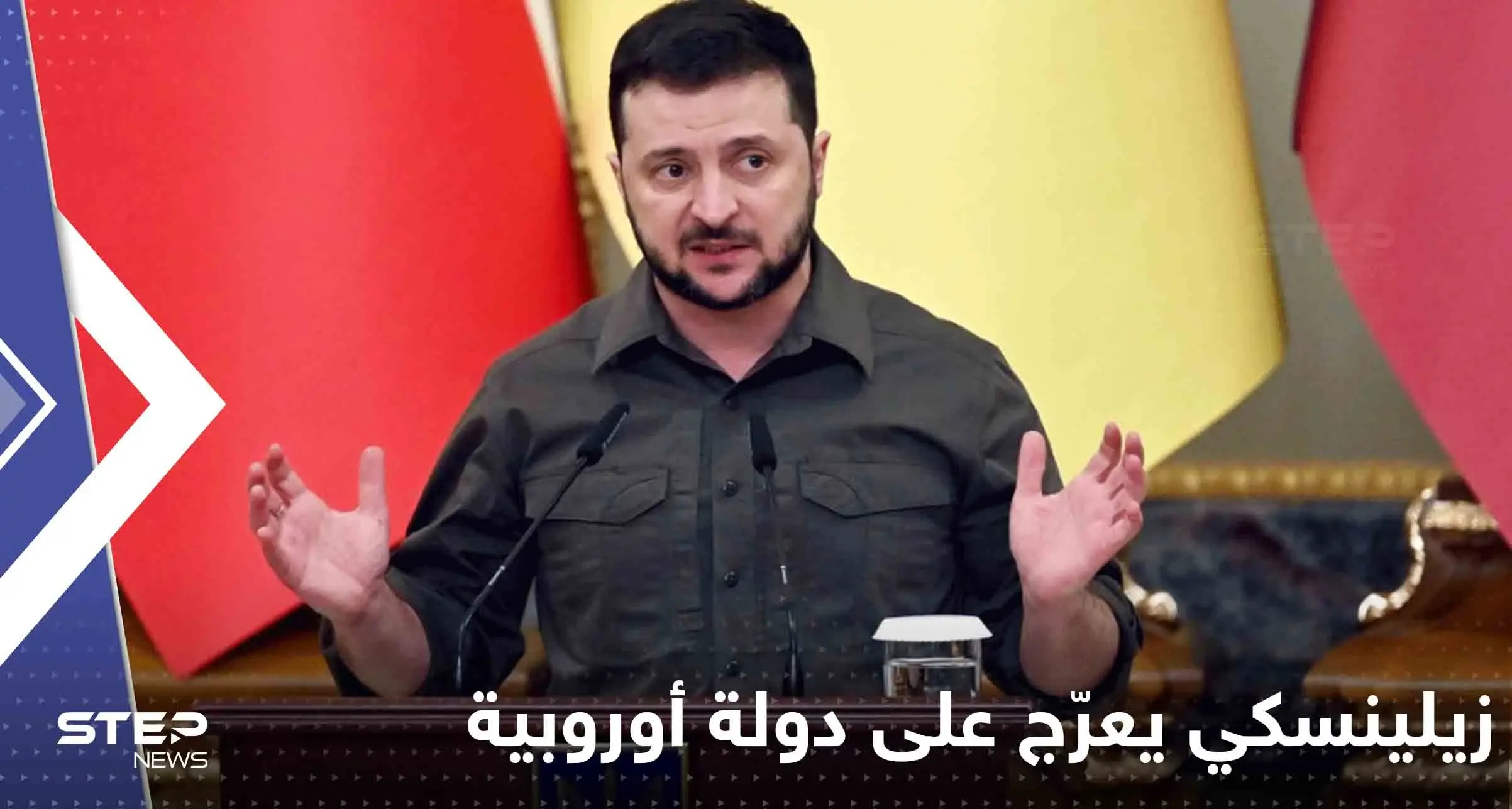 زيلينسكي يعرّج على دولة أوروبية ويلتقي رئيسها بطريق عودته من أمريكا: الحرب الأوكرانية الروسة