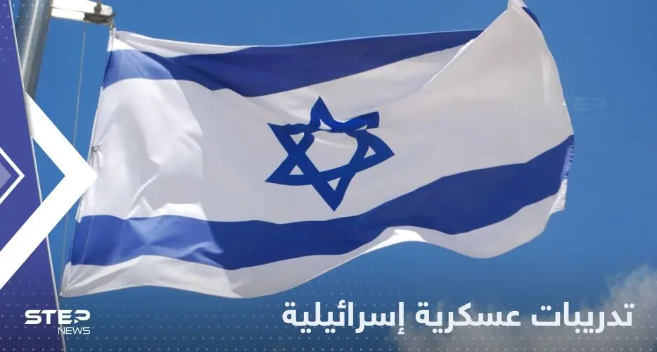 إسرائيل تعلن تنفيذ تدريبات عسكرية على الحدود مع لبنان: خبر عاجل