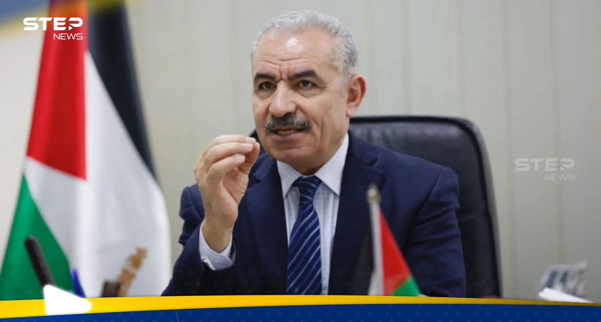 شاهد|| رئيس الحكومة الفلسطينية محمد اشتية يقدّم استقالته لعباس: محمد اشتية