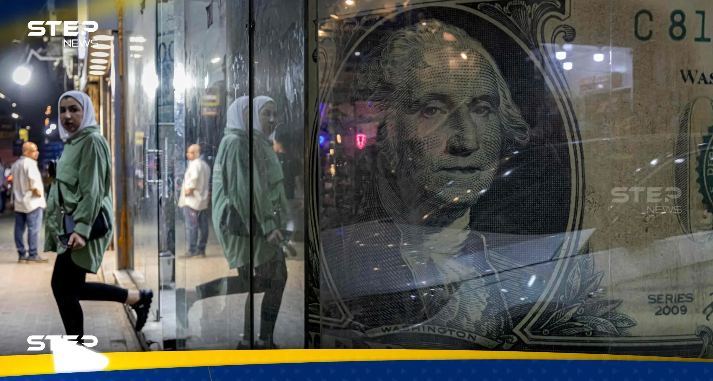 ارتفاع تاريخي لسعر الدولار اليوم في مصر الأربعاء 6 مارس 2024 بعد قرار المركزي: سعر الدولار