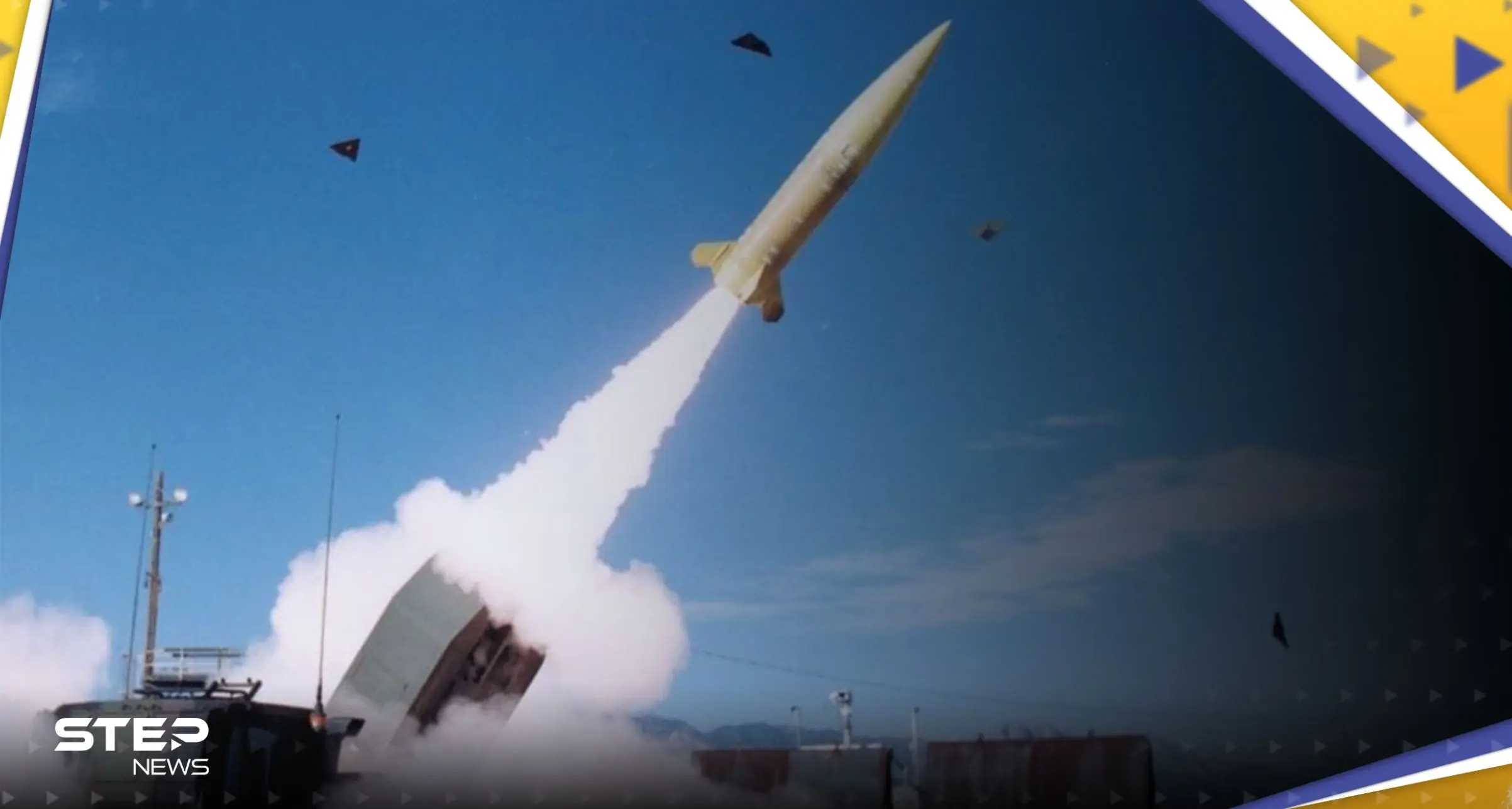 بايدن يحدد موقفه من منح أوكرانيا صواريخ ATACMS طويلة المدى: صواريخ ATACMS