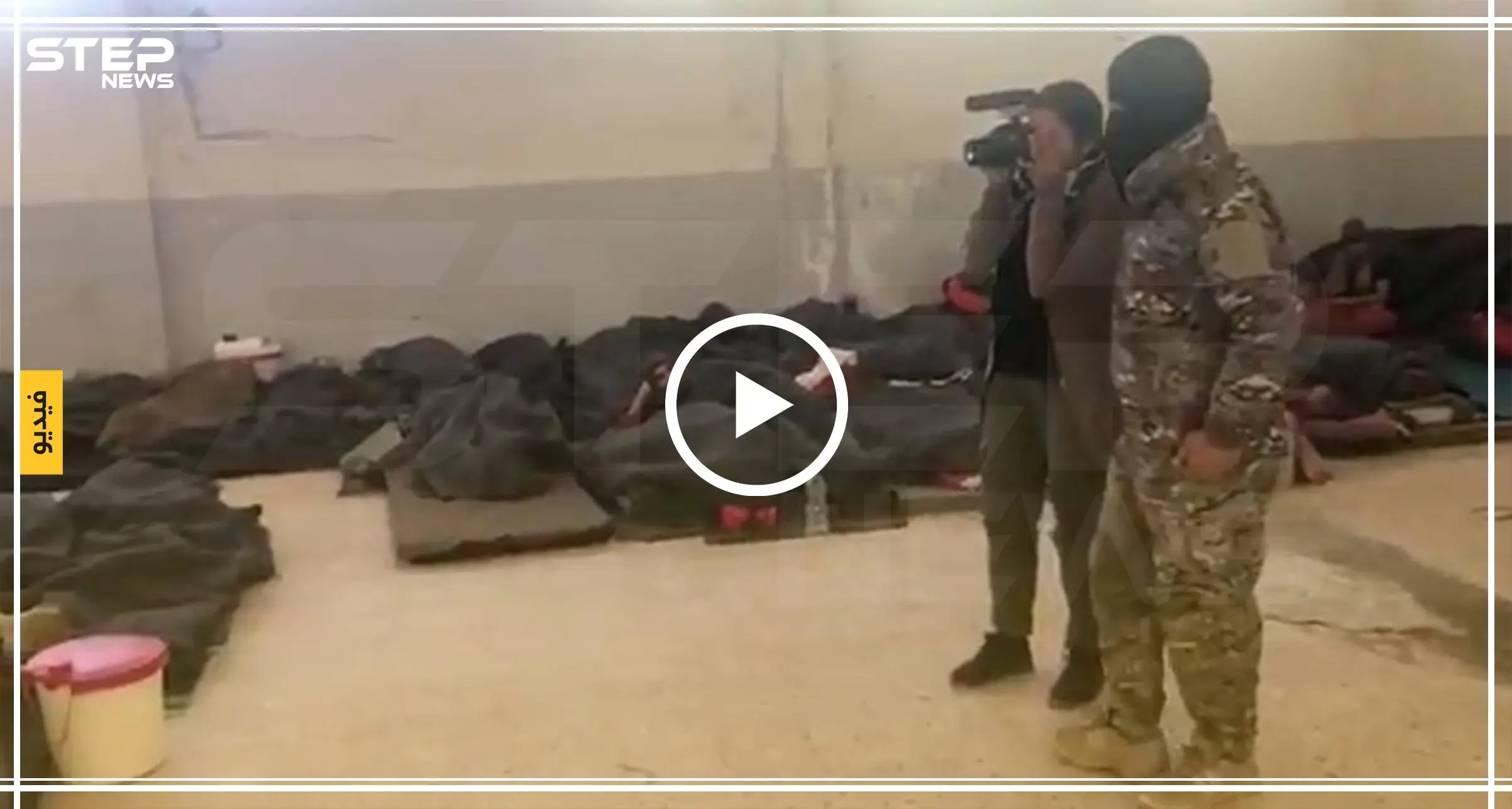 فيديو || صحفية في جريدة خليجية تتجول "دون حجاب" بين مقاتلي تنظيم "داعش": صحفية