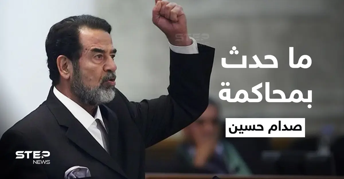 رداً على بريمر.. محامي صدام حسين يكشف سبب إعدامه السريع وماذا طلب جورج بوش حينها: جورج بوش