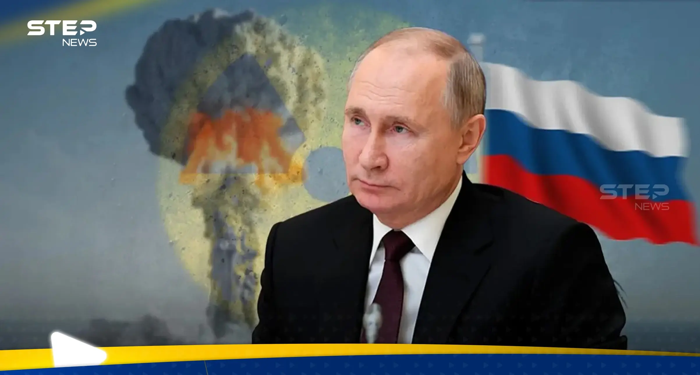 بوتين يعلن نجاح اختبار "سلاح نووي" مدمّر جديد