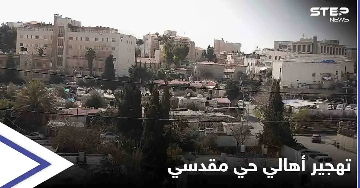 28 عائلةً مقدسية مهددة بالتهجير من حي الشيخ جراح .. وملك الأردن يتلقى "رسالة عاجلة": ملك الأردن