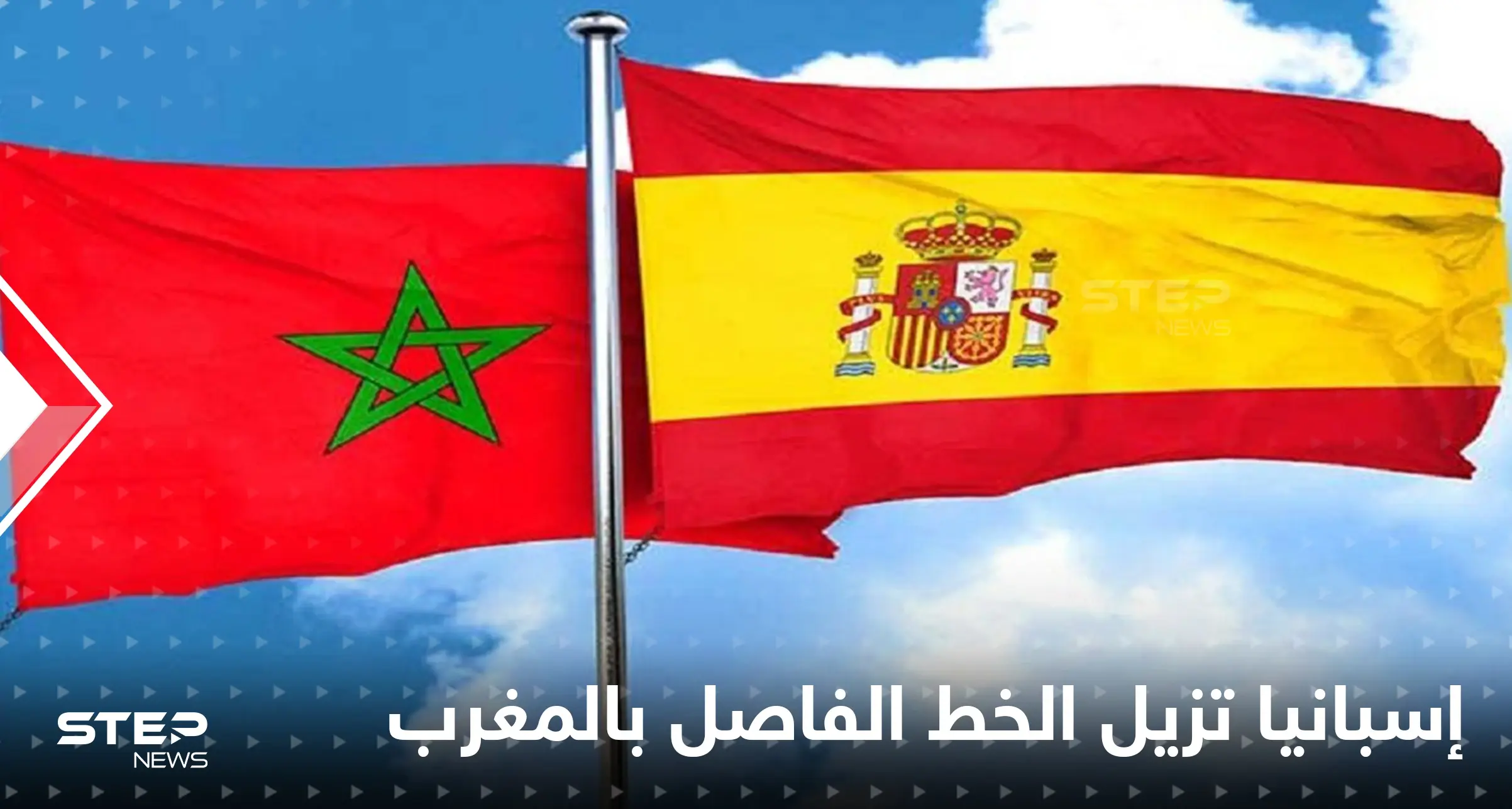 خطوة إسبانية جديدة تجاه المغرب في قضية الصحراء وجبهة البوليساريو ترد: الصحراء الغربية