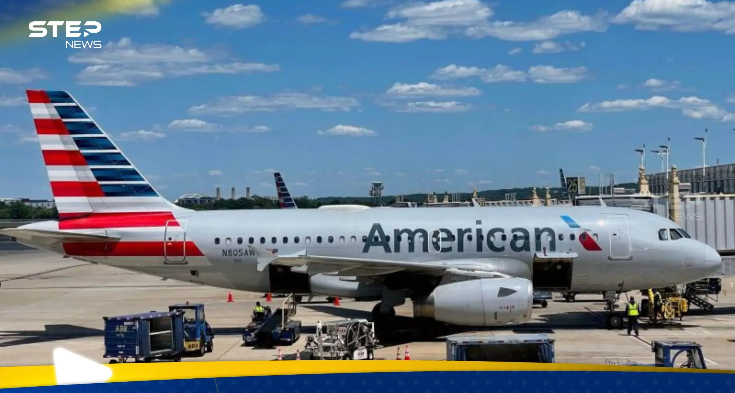 فرنسا توقف طائرة تقل مئات الأشخاص من دولة آسيوية.. فما القصة: فرنسا توقف طائرة