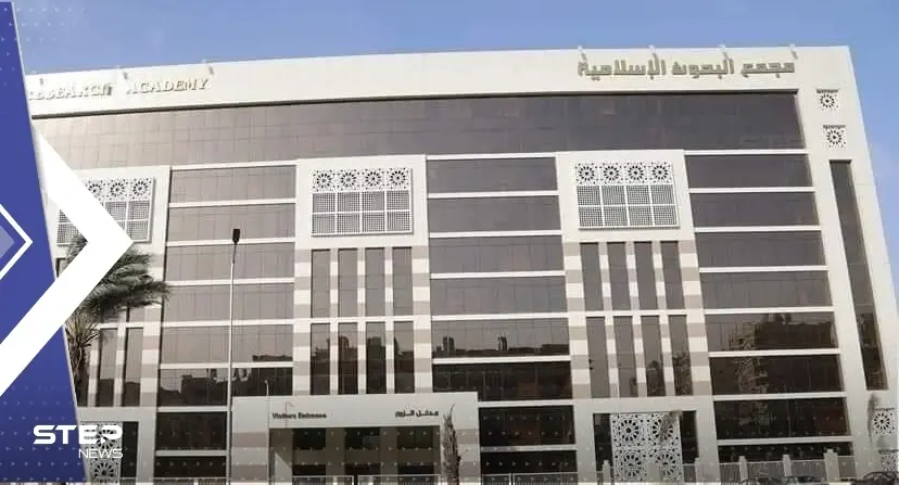 الأزهر يصدر بياناً بخصوص "الدين الإبراهيمي": اختلاف الناس في معتقداتهم سنة كونية: ما هو الدين الإبراهيمي