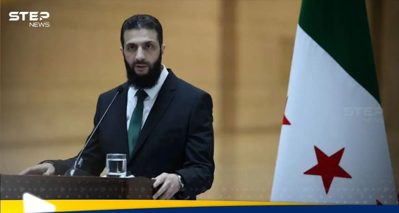 الشرع يتحدث عن انعطافة خطيرة بعد أحداث السويداء جنوب سوريا.. ويعلق على التدخل الإسرائيلي : اخبار سوريا