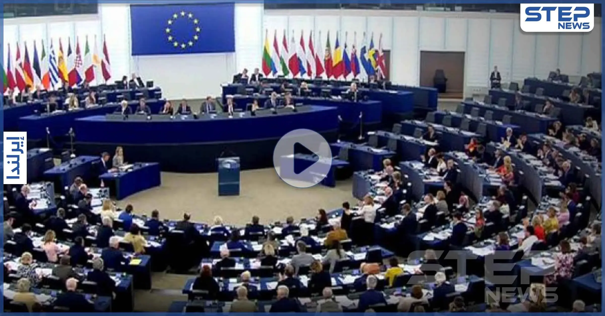 بالفيديو|| "يلامس ساقيه العاريتان".. كاميرا تفضح نائب إيرلندي داخل جلسة لـ البرلمان الأوربي: صحيفة "Irish Times"