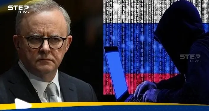 هجمات سيبرانية تستهدف صناديق تقاعد في أستراليا وتسرق مبلغا خياليا: أستراليا