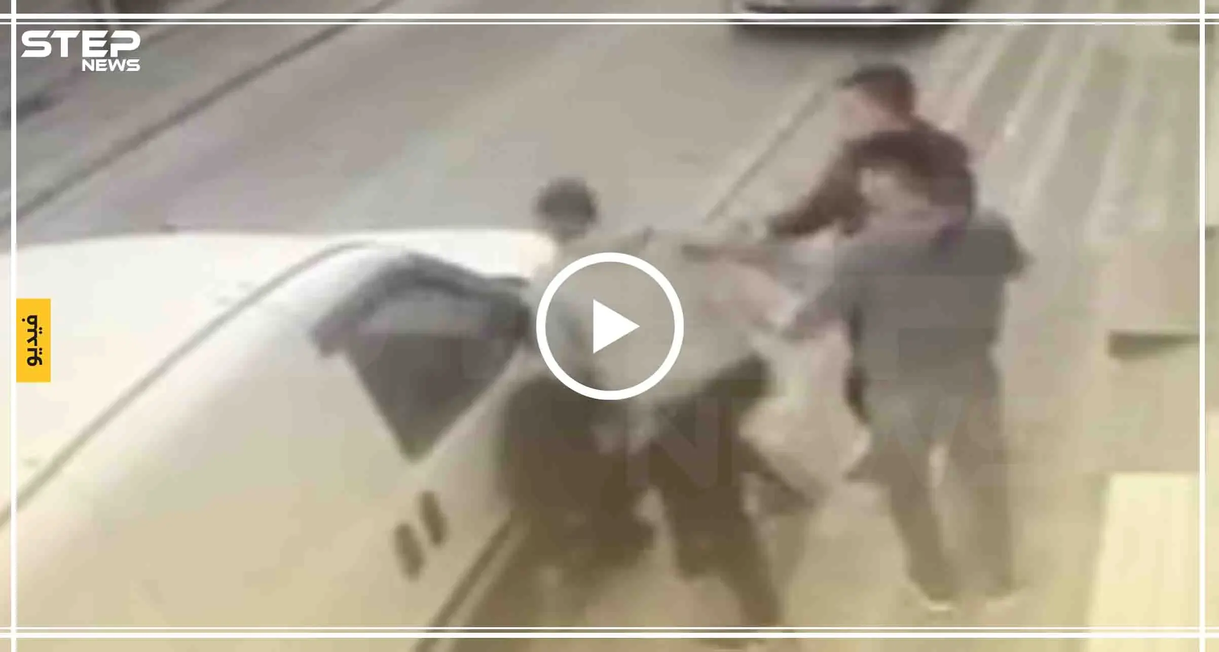 أتراك يعتدون بوحشية على مراهق سوري بهدف سرقته (فيديو): اسطنبول