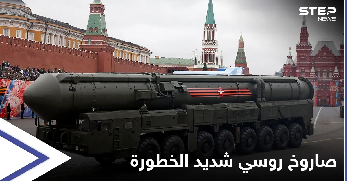 صور جوية || استعدادات في روسيا لاختبار صاروخ "سكاي فول" النووي والذي شُبه بـ "تشيرنوبل الطائر": صاروخ نووي