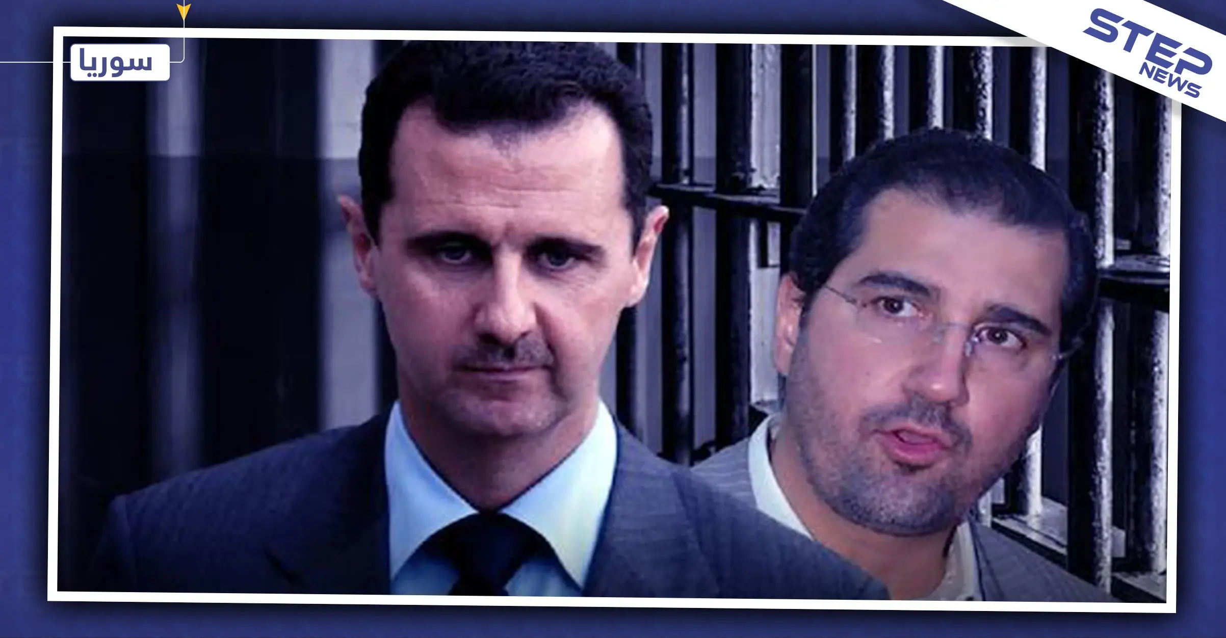 النظام السوري يحجز على كامل أموال رامي مخلوف.. والسبب: حكومة النظام السوري