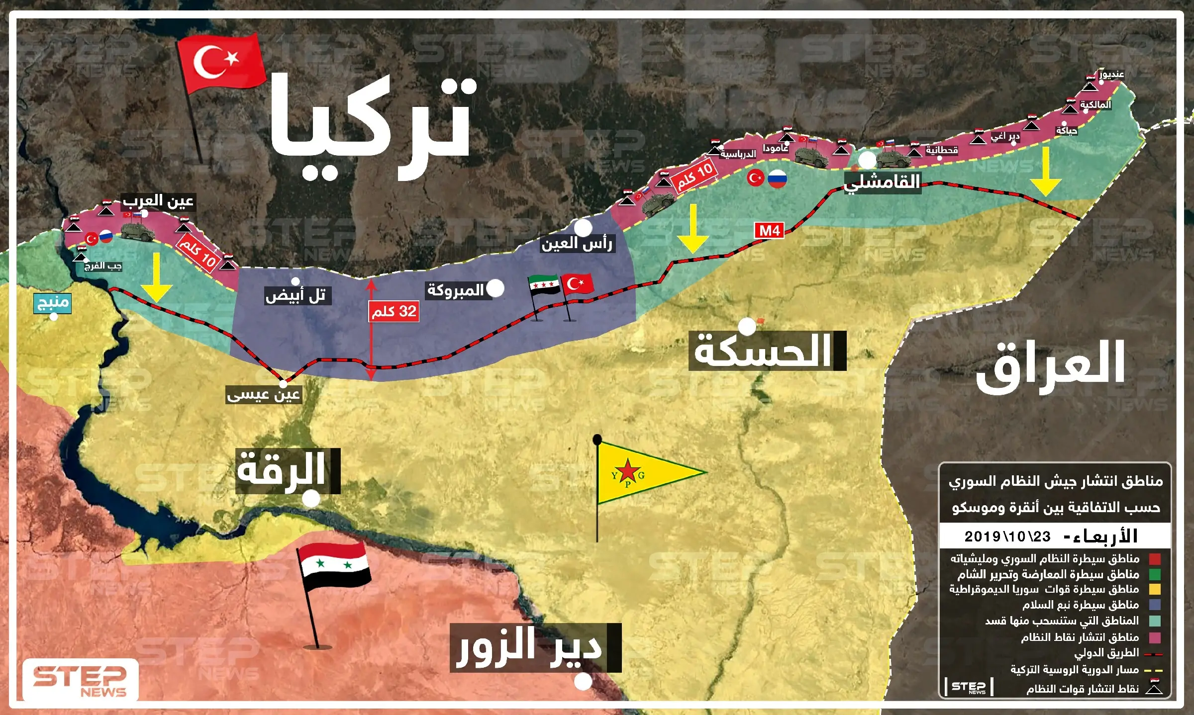 خريطة تظهر توزع 15 نقطة مراقبة لقوات النظام السوري على الحدود مع تركيا: اردوغان